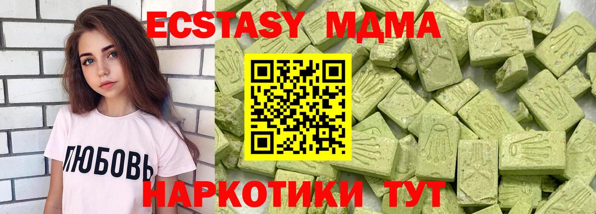 Ecstasy louis Vuitton Новоалександровск