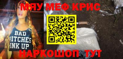 стаф Сланцы