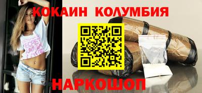 гидропоника Славянск-на-Кубани