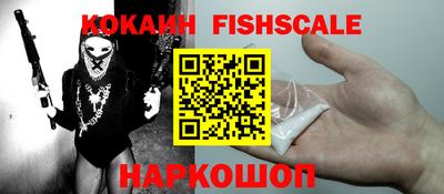 стаф Сланцы
