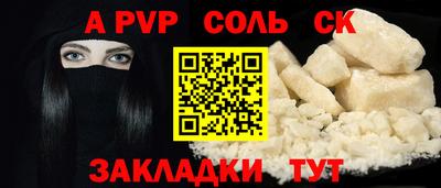 mdpv Славгород