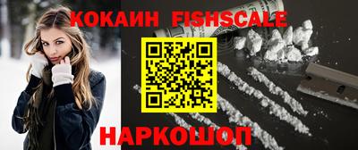 стаф Сланцы