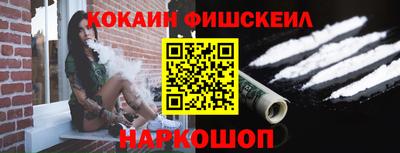 стаф Сланцы