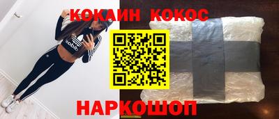 стаф Сланцы