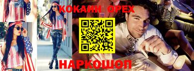 гидропоника Славянск-на-Кубани