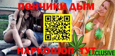 стаф Ставрополь