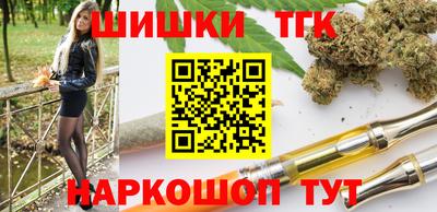 гидропоника Славянск-на-Кубани