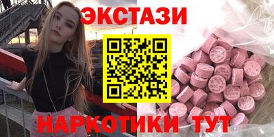 гидропоника Славянск-на-Кубани