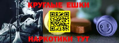 мефедрон VHQ Старая Купавна