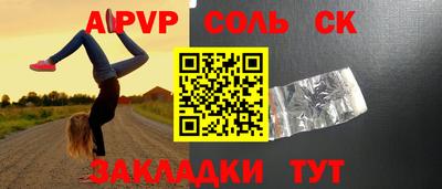 mdpv Славгород