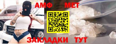 стаф Сланцы