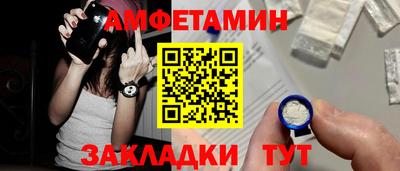 стаф Сланцы