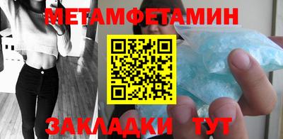 гидропоника Славянск-на-Кубани