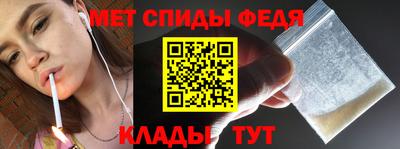стаф Сланцы
