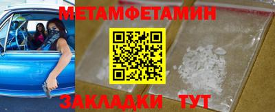 стаф Сланцы