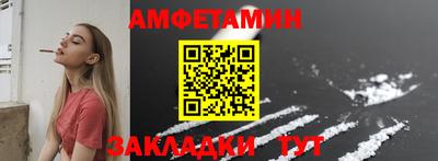 амфетамин Среднеуральск