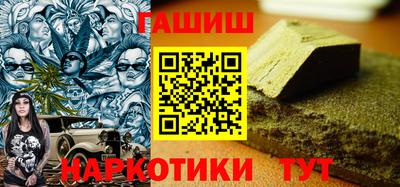 гидропоника Славянск-на-Кубани