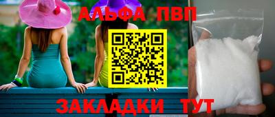 mdpv Славгород
