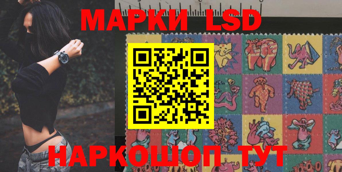 LSD-25 экстази ecstasy Новоалександровск
