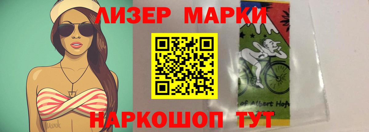 ЛСД экстази ecstasy  Лсд 25 экстази ecstasy  Вход с VPN  Новоалександровск 