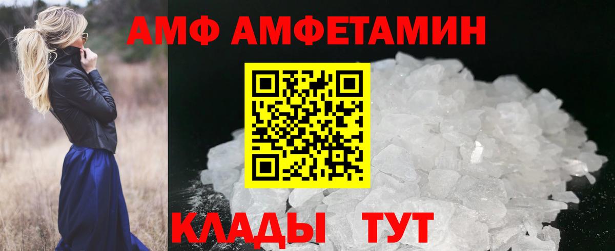 МЕФ кристаллы  Марихуана  Новоалександровск  АМФ   Вход с VPN  Гашиш  Альфа ПВП СОЛЬ   COCAIN 