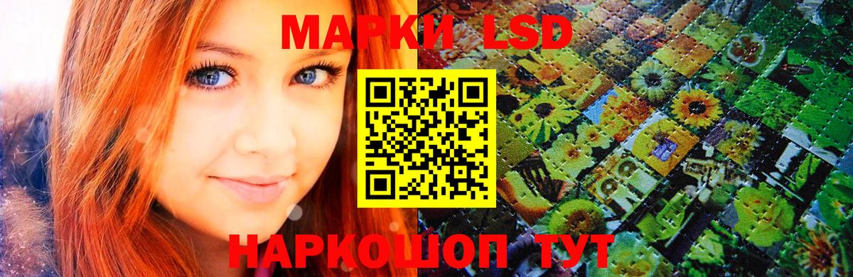 Марки 25I-NBOMe 1,5мг  Марки N-bome  Новоалександровск  Марки 25I-NBOMe 1,5мг  как найти наркотики  Вход с VPN 