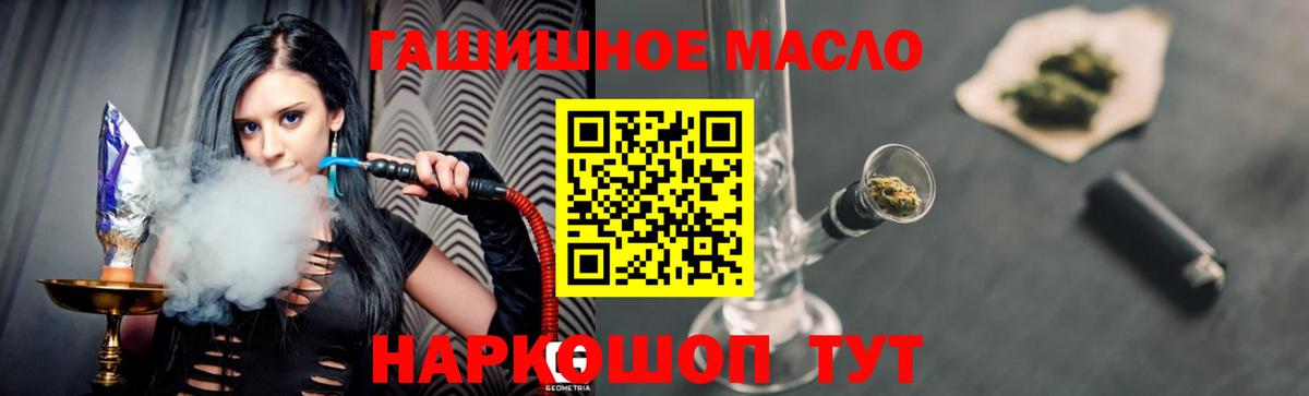 Дистиллят ТГК жижа Новоалександровск