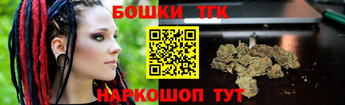 Каннабис SATIVA & INDICA Новоалександровск